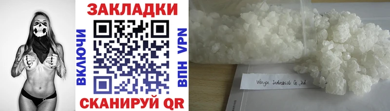 Все наркотики Феодосия Альфа ПВП  Мефедрон  ГАШ  COCAIN 