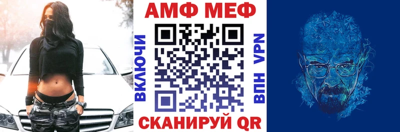 АМФ Premium Феодосия