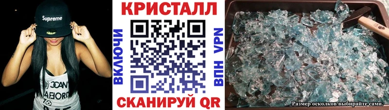АМФЕТАМИН Premium  продажа наркотиков  Феодосия 
