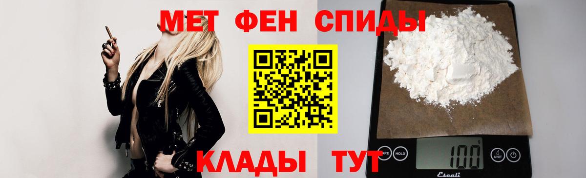 АМФ Розовый Феодосия