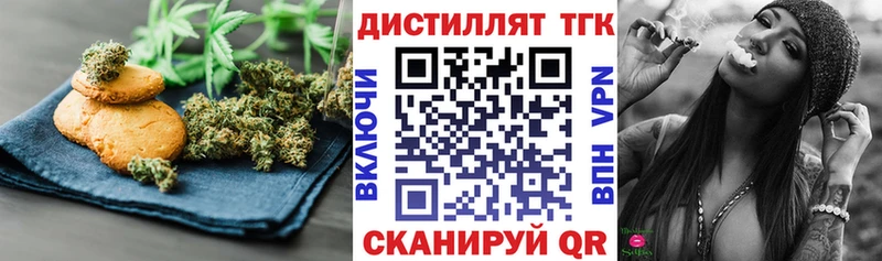 Canna-Cookies марихуана  hydra маркетплейс  Феодосия 