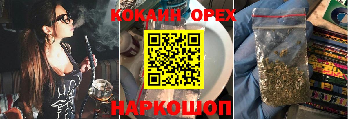 КОКАИН FishScale Феодосия