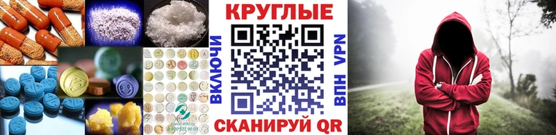Экстази ешки OMG ссылки Феодосия