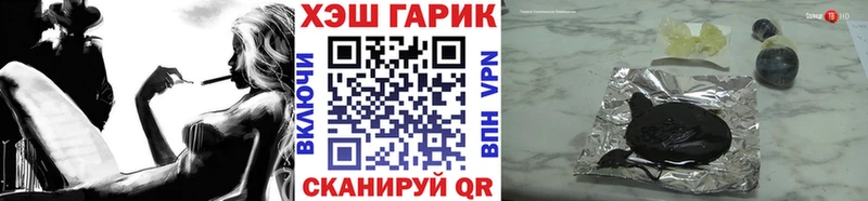 Гашиш hashish  Феодосия 