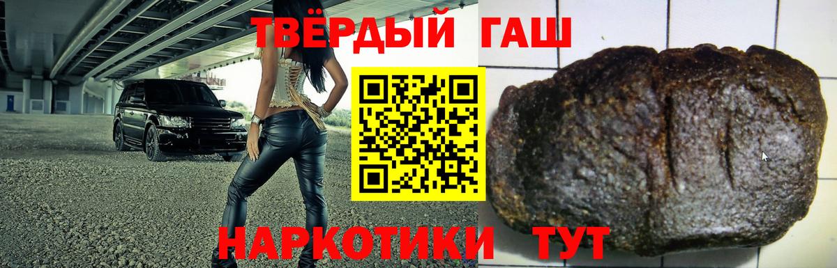 ГАШИШ ice o lator Феодосия