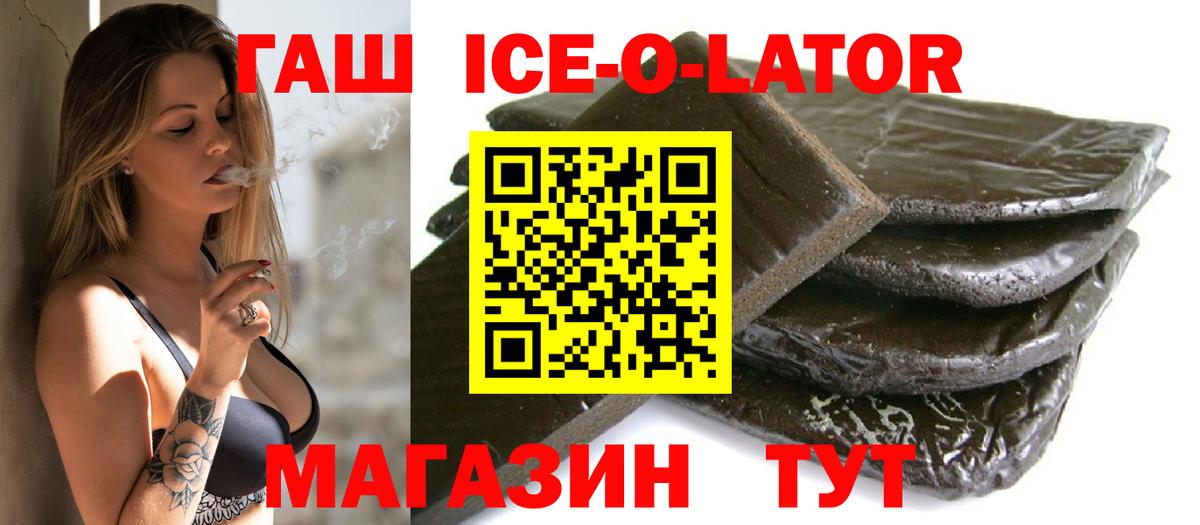 Наркошоп  Феодосия  Гашиш  ЭКСТАЗИ  Вход с VPN  ГАШ  Бошки Шишки  МЕФ кристаллы 