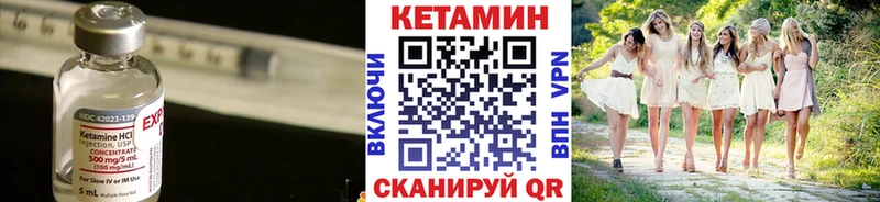 Кетамин VHQ  Феодосия 