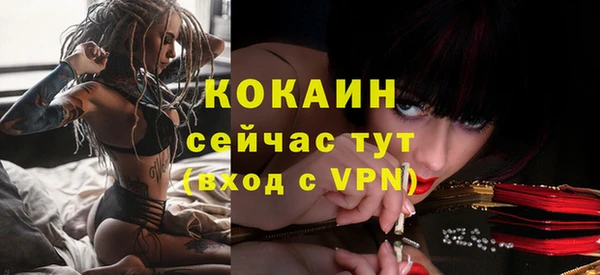 кристаллы Лиски