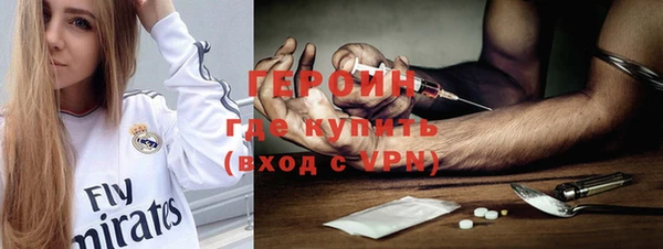 соль ск Ладушкин