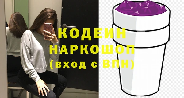 соль ск Ладушкин