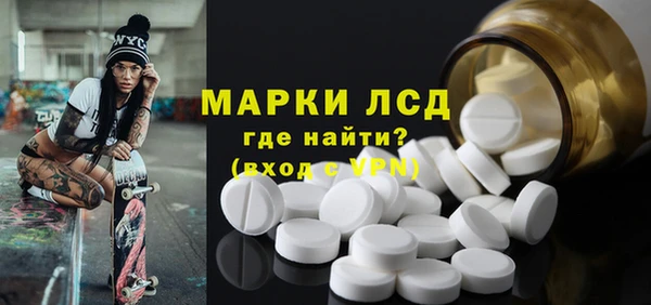 кристаллы Лиски