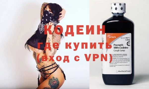 ALPHA PVP Новый Уренгой