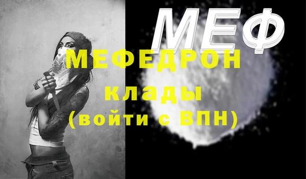 кристаллы Лиски