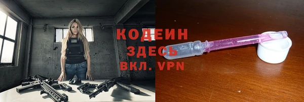синтетический гашиш Лабытнанги