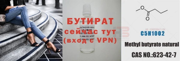 не бодяженный Липки