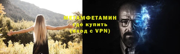 соль ск Ладушкин