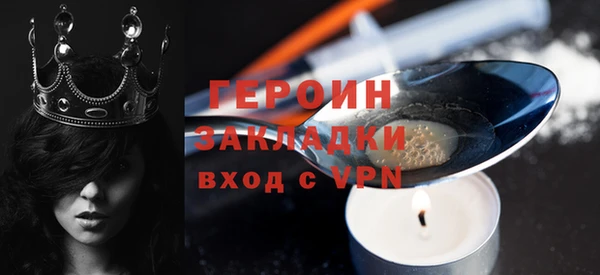 соль ск Ладушкин
