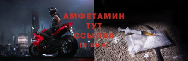кристаллы Лиски