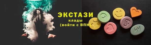 синтетический гашиш Лабытнанги