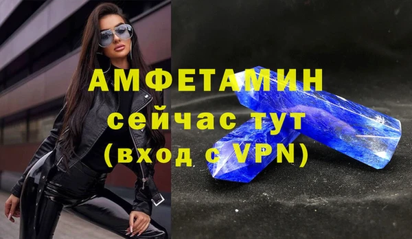 кристаллы Лиски
