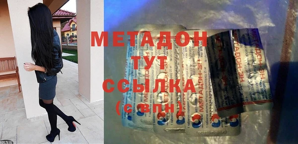 MDMA Орехово-Зуево