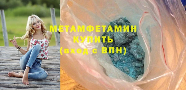 соль ск Ладушкин