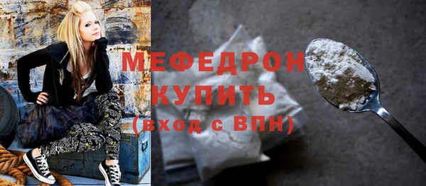 кристаллы Лиски