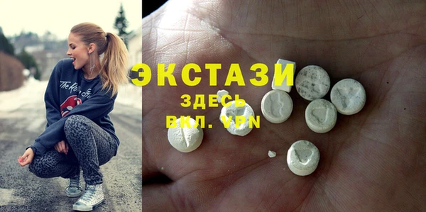 синтетический гашиш Лабытнанги
