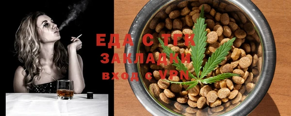 кристаллы Лиски