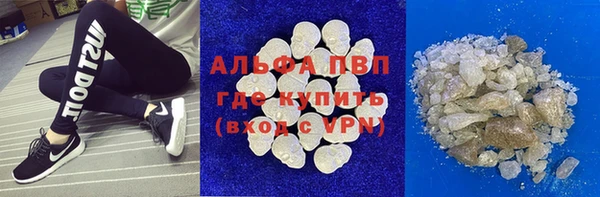 амф Лагань
