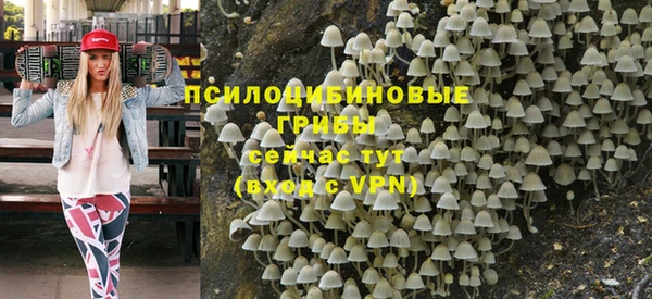 кристаллы Лиски