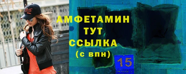 синтетический гашиш Лабытнанги