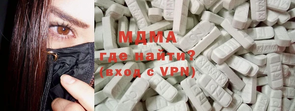 соль ск Ладушкин