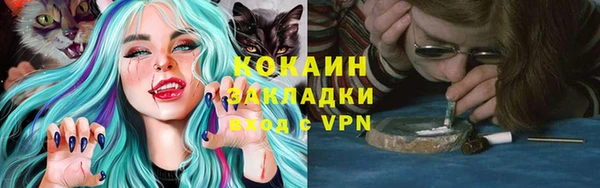 синтетический гашиш Лабытнанги