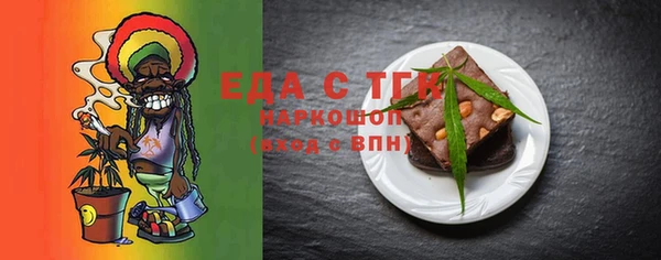 кристаллы Лиски