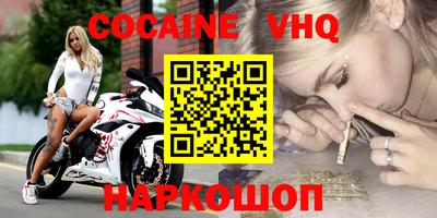 каннабис Гусиноозёрск