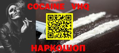 эйфоретик Ирбит
