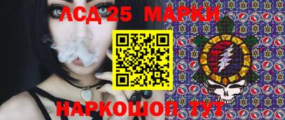 каннабис Гусиноозёрск