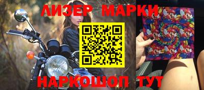каннабис Гусиноозёрск