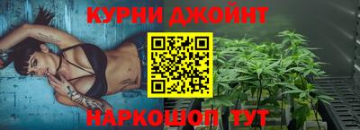 каннабис Гусиноозёрск