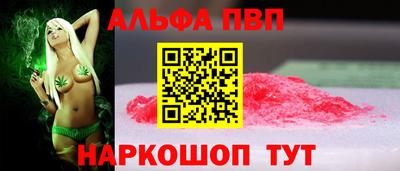 прущие крисы Ипатово