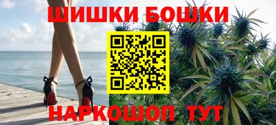 каннабис Гусиноозёрск