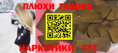 каннабис Гусиноозёрск