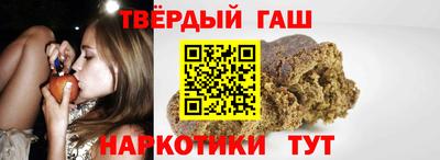 каннабис Гусиноозёрск