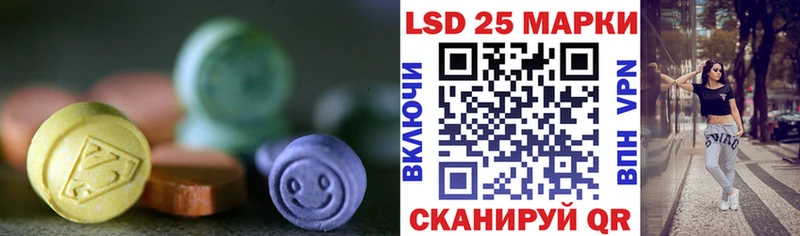 LSD-25 экстази кислота  Феодосия 