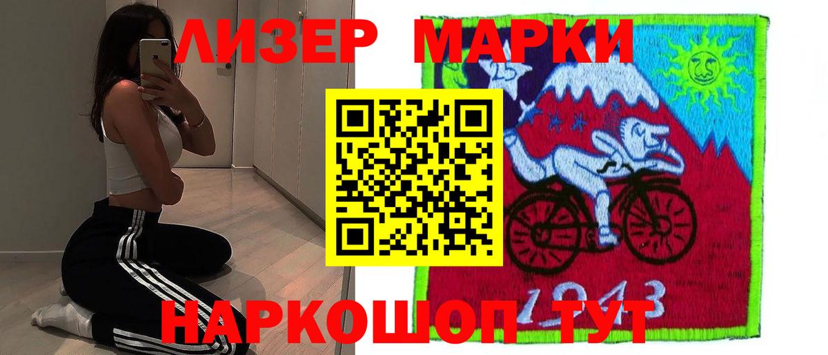 Феодосия  ЛСД экстази кислота  блэк спрут tor  Лсд 25 экстази ecstasy  Вход с VPN 