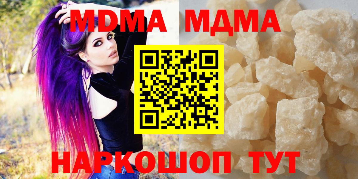 MDMA VHQ Феодосия