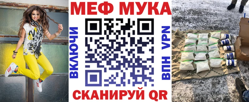 продажа наркотиков МЕГА онион МЯУ-МЯУ mephedrone Феодосия