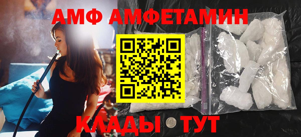 Первитин винт Феодосия