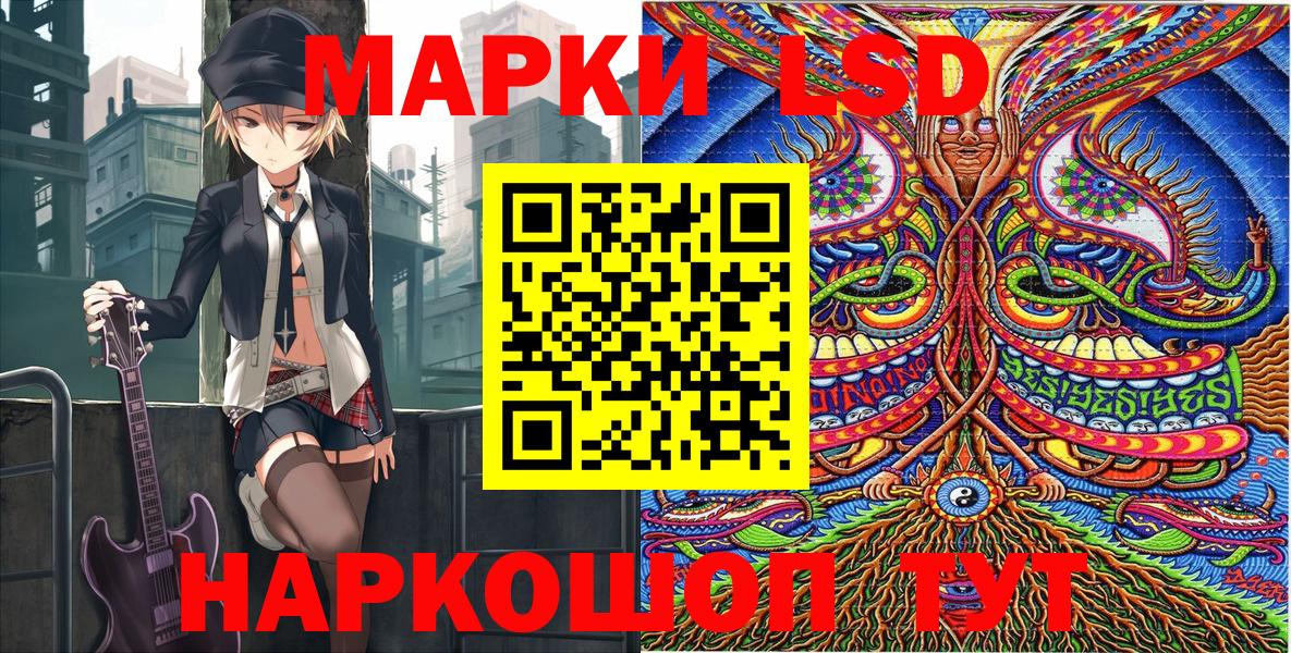 Марки 25I-NBOMe 1,8мг Феодосия